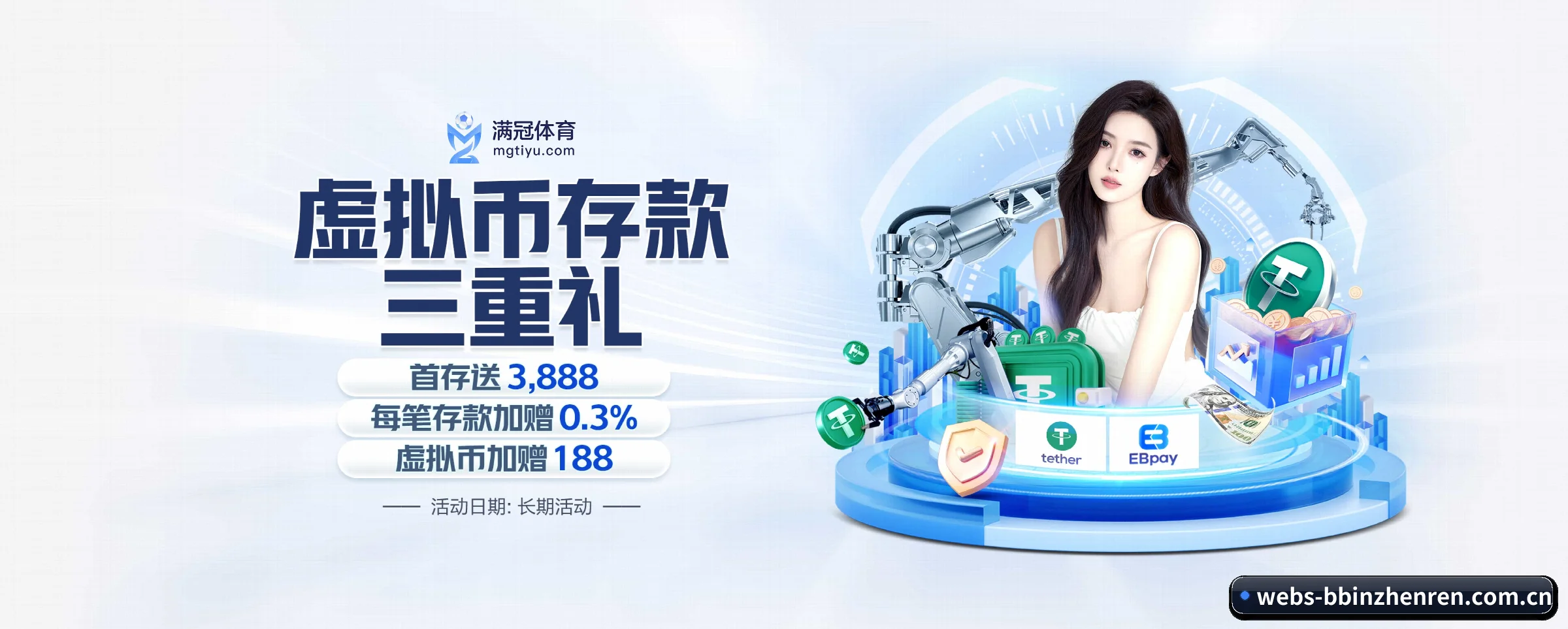 bbin真人 APP