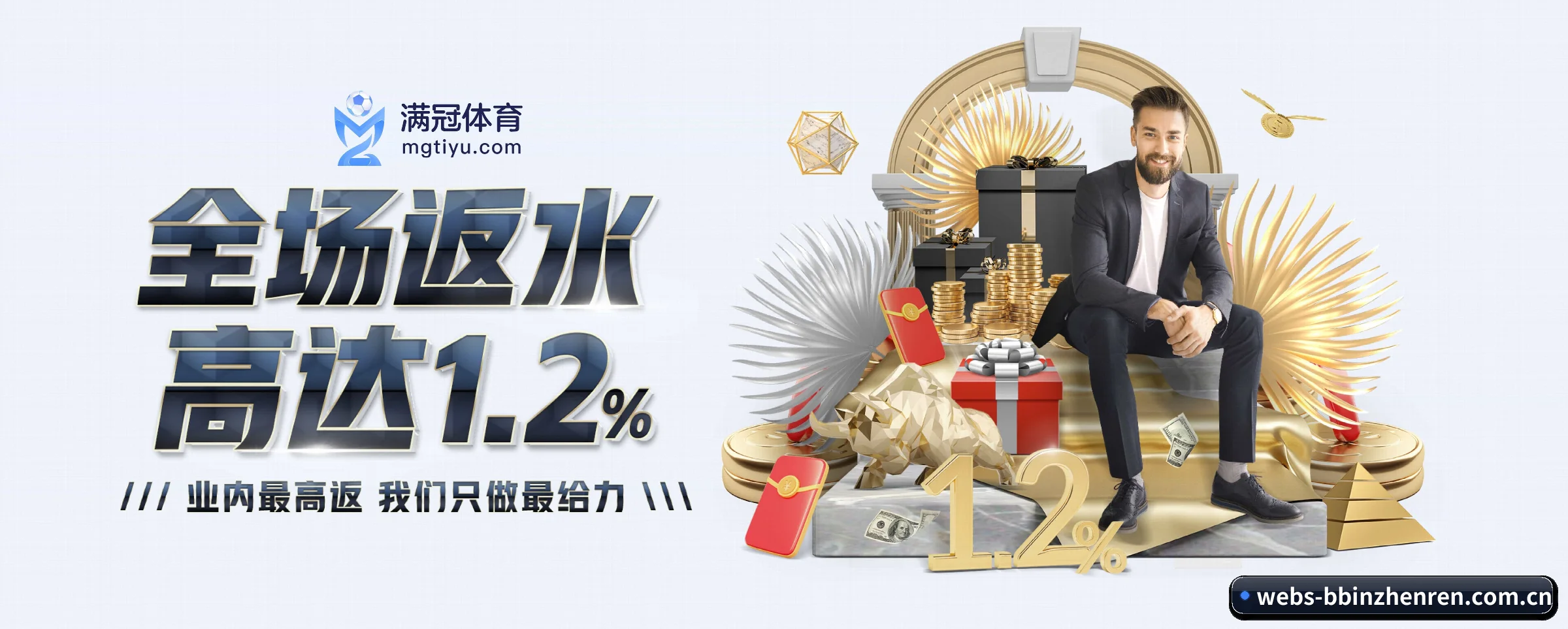 加入我们, 开启不一样的体育体验