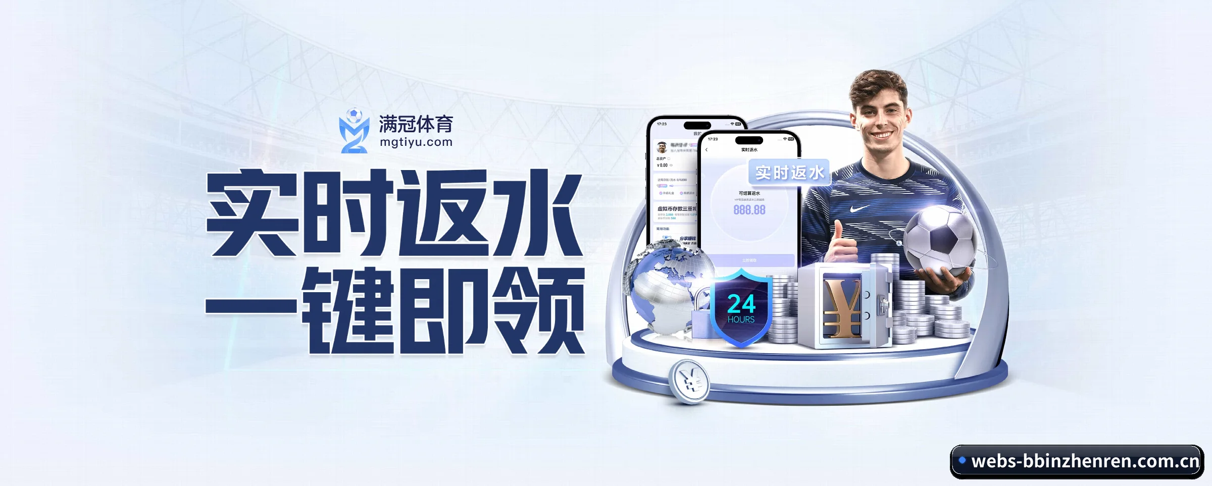 bbin真人 APP